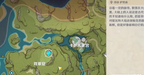 原神固若金汤怎么过？任务指南