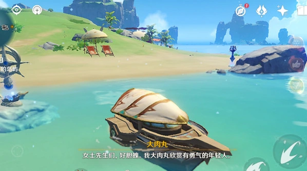 原神最后的宝藏任务玩法攻略