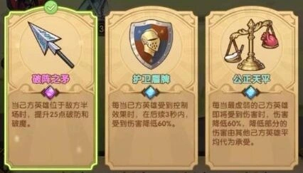 《剑与远征》失落荣光第五天玩法详解