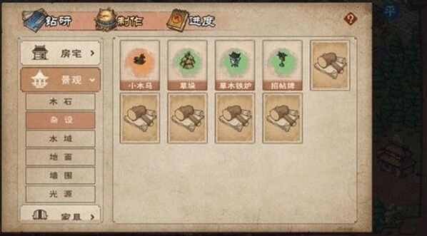烟雨江湖天工手记有什么用 入门教程分享
