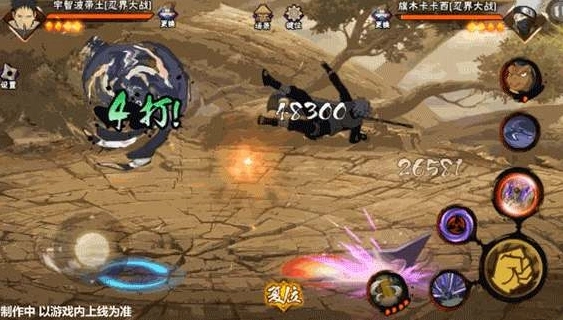 火影忍者忍战带土技能分析 新忍者入门教程