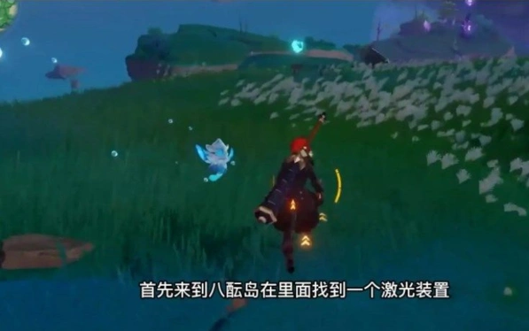 原神八酝岛解锁教程分享