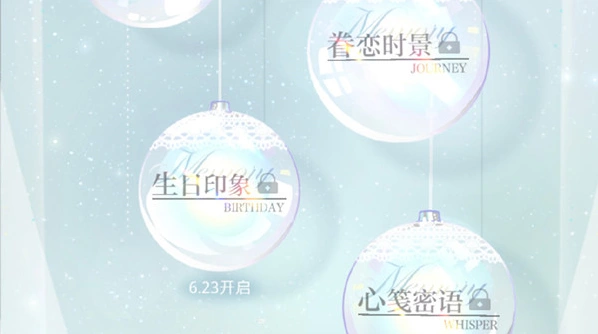 光与夜之恋之恋
