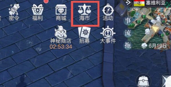 命运交易玩法全流程教学