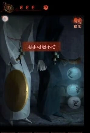 纸嫁衣4红丝缠铜锣怎么敲通关技巧