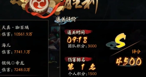 阴阳师极土蜘蛛阵容详解攻略