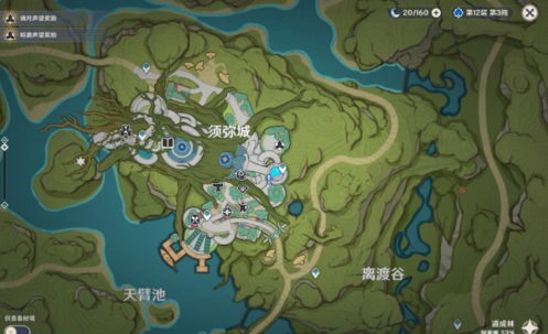 原神求学漫漫路任务完成流程指南