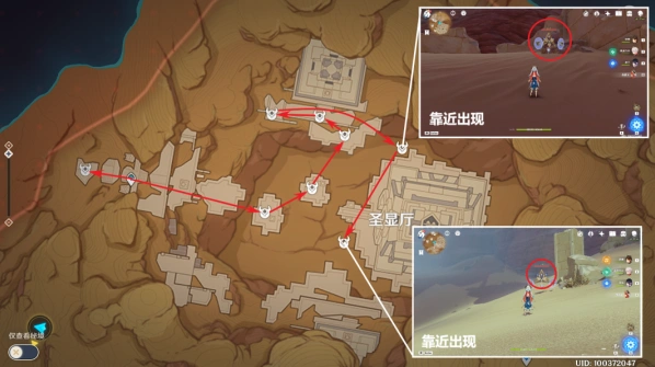 原神棱晶位置分布采集路线