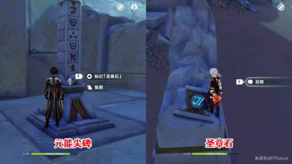 原神成就训练有素的考古学家详细攻略