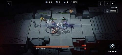无期迷途分享