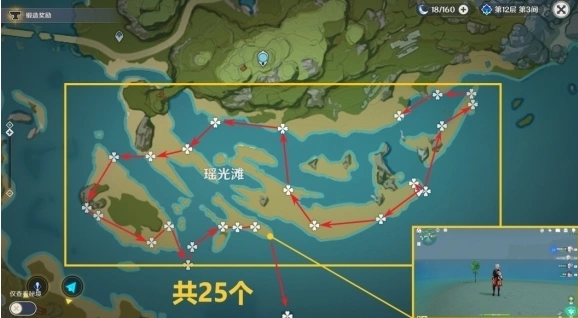 原神星螺分布图获取攻略