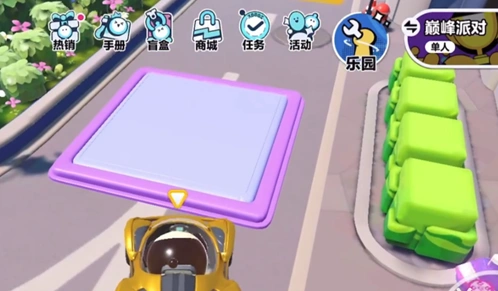 《蛋仔派对》轻功蛋玩法教学 蛋仔变身