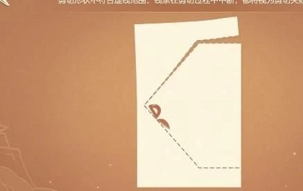 原神剪彩映虹第二天完整流程教程