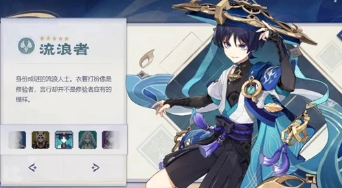 原神真味茶泡饭菜谱入手教程
