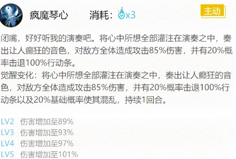 阴阳师选择