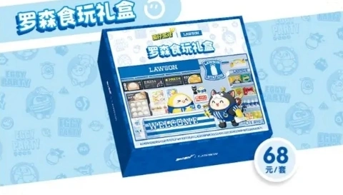 蛋仔派对罗森猫店长获取攻略全解
