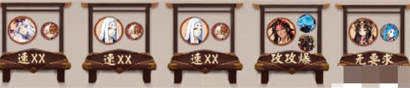 阴阳师水中探月打法攻略