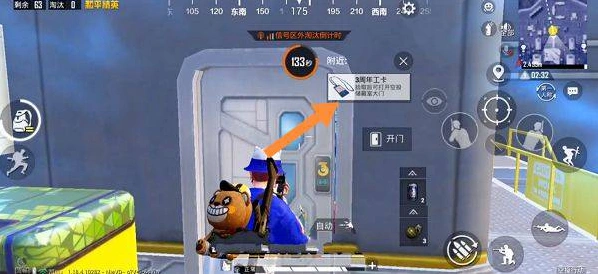 和平精英特工卡获取技巧与方法详解