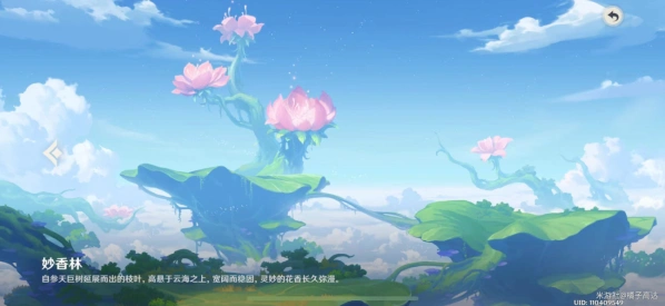 原神妙香林解锁图文攻略