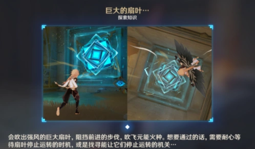 原神赤沙石板详细获得方法