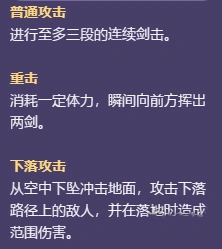 原神莱依拉技能机制一文看懂