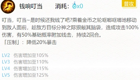 阴阳师铁鼠御魂选择攻略 御魂搭配全解