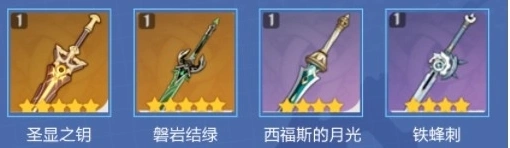 原神妮露培养 武器圣遗物全攻略