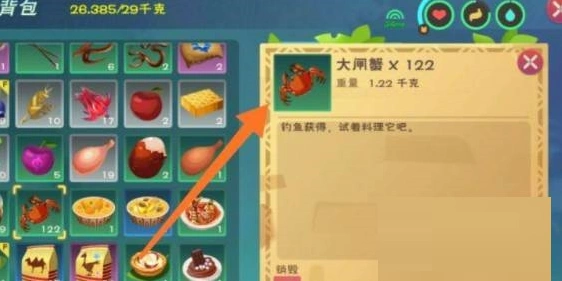 创造与魔法魔法灵龙饲料制作方法