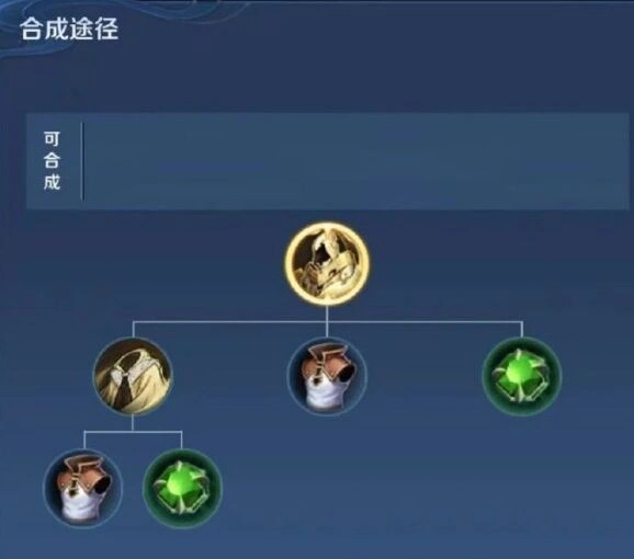 王者荣耀旭日初光合成方法大全