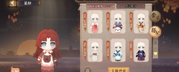 阴阳师彩蛋触发方法与兑换码教程