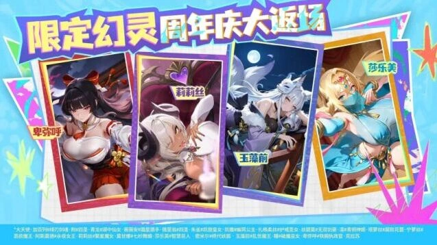 龙魂旅人每日免费十连活动技巧详解
