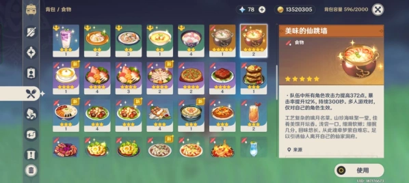 原神无相交响诗无相之水打法分享