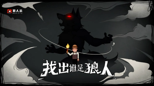 狼人杀空刀核心玩法指南：女巫与守卫篇