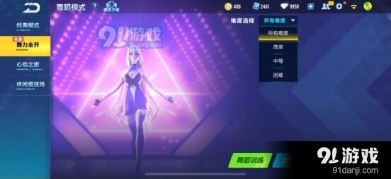 QQ飞车手游舞力全开玩法教学