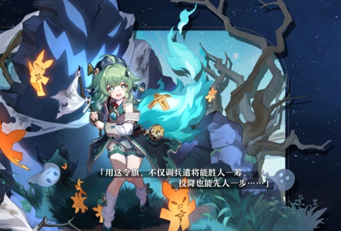 崩坏星穹铁道真理医生阵容详细攻略