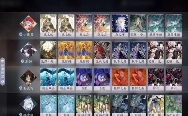 阴阳师百闻牌新手卡组搭配玩法
