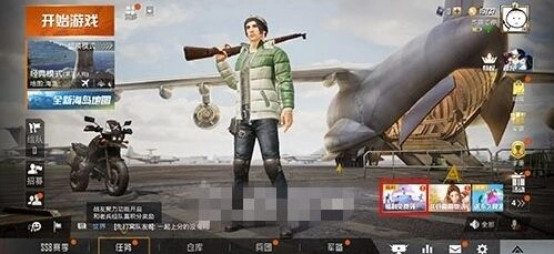 和平精英空投节福袋获取指南