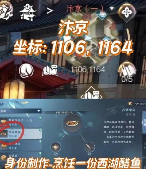 逆水寒手游降龙在手百家技能详解
