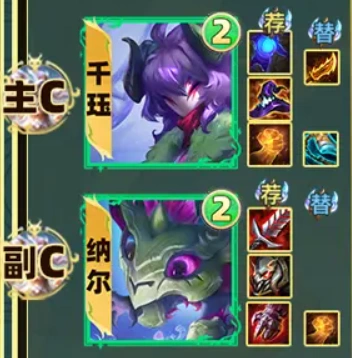 金铲铲之战之战