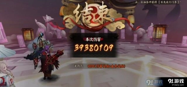 阴阳师雅乐之邦爬塔组合推荐