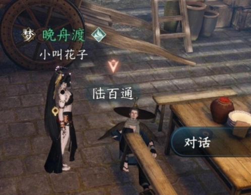 逆水寒路通百处奇遇触发条件与任务攻略详解