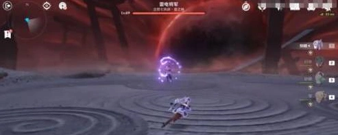 原神雷电
