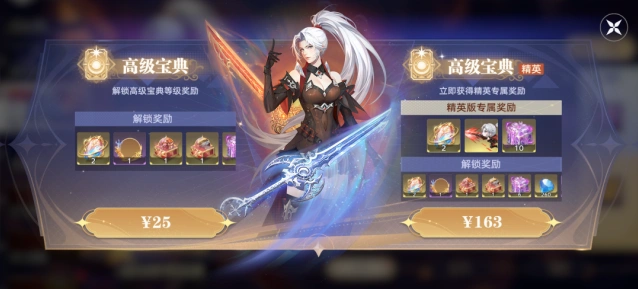 《斗罗大陆》日月归墟活动开启条件一览