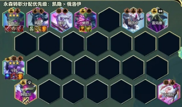 金铲铲之战千珏怎么玩