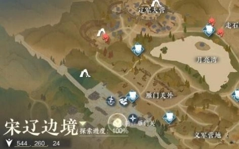 《逆水寒》西风客奇遇任务流程指南