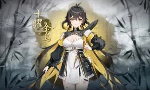 深空之眼十曜金乌值得培养吗 强度指南