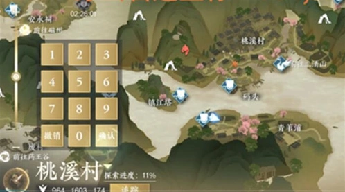 逆水寒手游摄魂圣伞获取全攻略