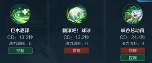王者荣耀召唤野怪具体机制解析