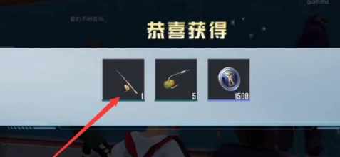 和平精英攻略