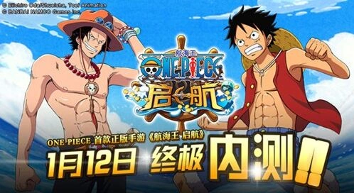 航海王启航百万海盗集结达成内测攻略指南